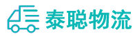重庆到乐亭县物流公司